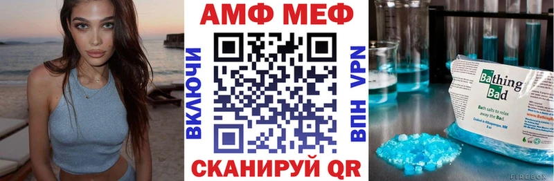 Купить где Тулун АМФЕТАМИН 98%