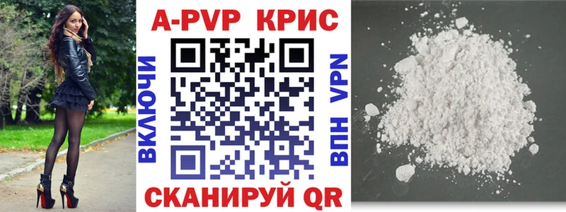 Купить где Тулун Alfa_PVP СК