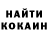 КЕТАМИН VHQ Tetyana Orunchak