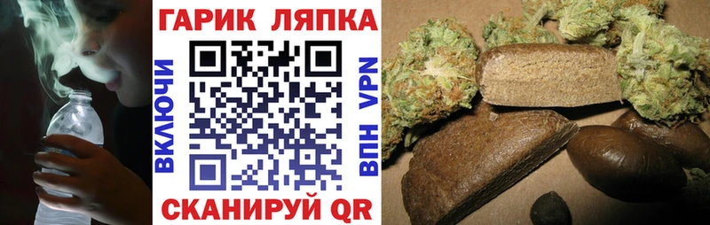 ГАШИШ индика сатива  Купить  Тулун 