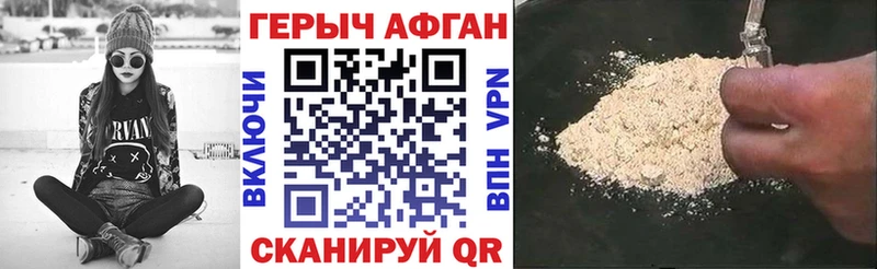 Героин герыч  Купить где  Тулун 