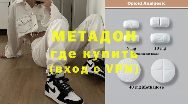 амфетамин Богородицк