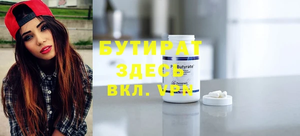 PSILOCYBIN Белокуриха