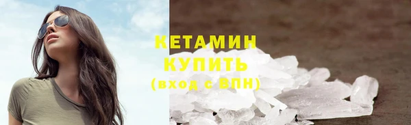 2c-b Богородск