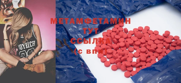PSILOCYBIN Белокуриха