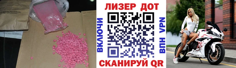 Купить закладки  Тулун  Лсд 25 экстази ecstasy 