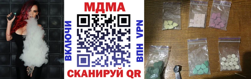 MDMA crystal  Купить где  Тулун 
