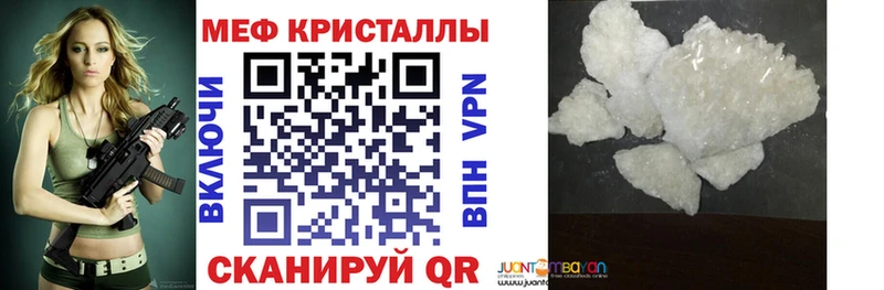 Меф VHQ  Тулун 