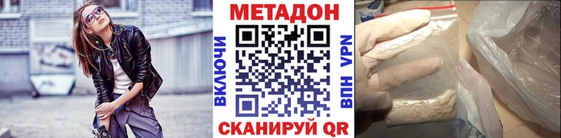 МЕТАДОН мёд  Купить  Тулун 