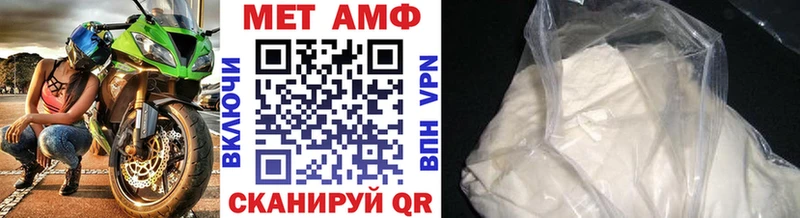 Метамфетамин витя Купить где Тулун