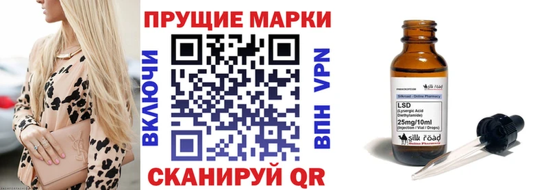 Марки N-bome 1,5мг  Купить где  Тулун 