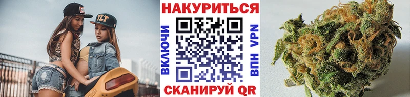 Купить  Тулун  Бошки марихуана план 